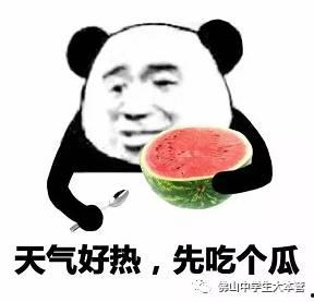 陈华琪吃瓜,揭秘娱乐圈幕后故事 第2张 陈华琪吃瓜,揭秘娱乐圈幕后故事 第2张